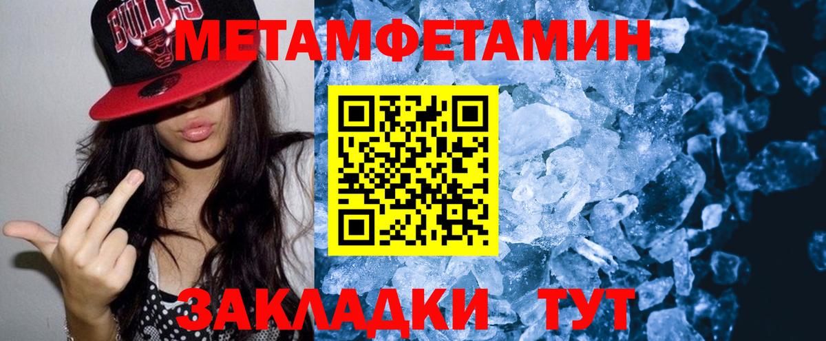 АМФ VHQ  Вход с VPN  АМФЕТАМИН  omg сайт  Елабуга 