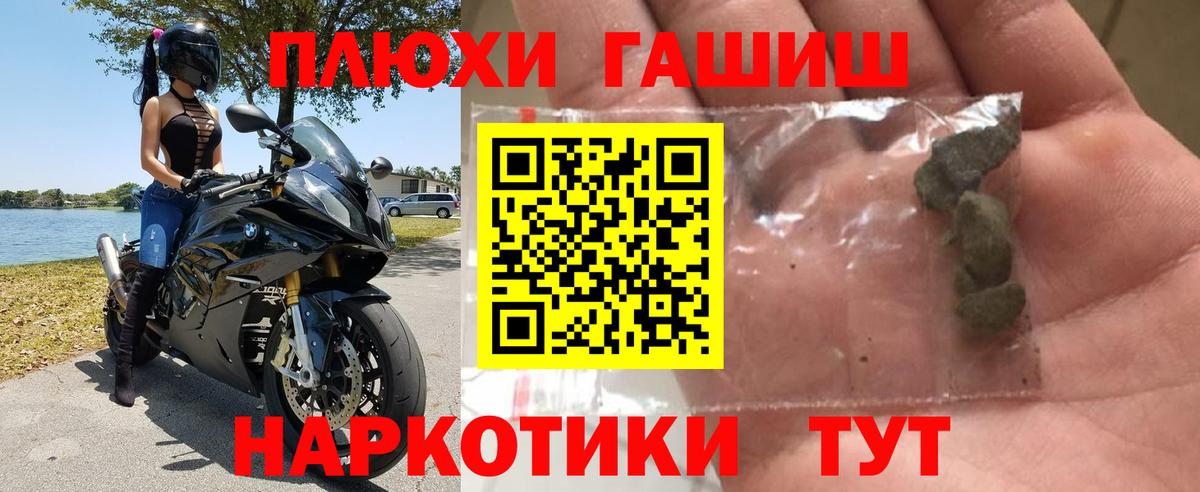 ГАШ  Вход с VPN  ГАШИШ Ice-O-Lator  Елабуга  ГАШИШ hashish 