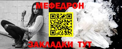 мескалин Ликино-Дулёво
