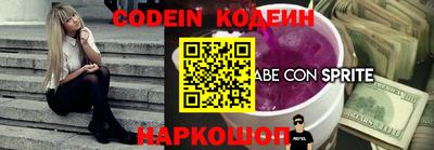 каннабис Лесосибирск