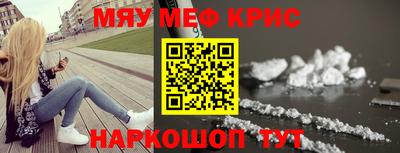 соль ск Ливны