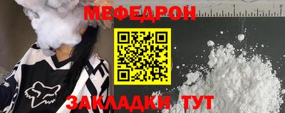мескалин Ликино-Дулёво