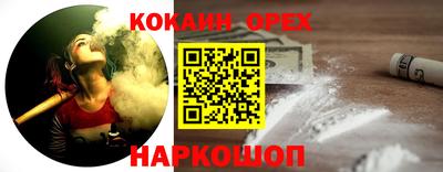 каннабис Лесосибирск