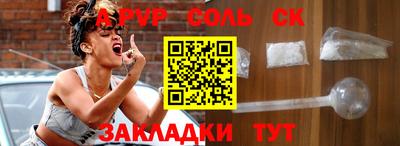 каннабис Лесосибирск