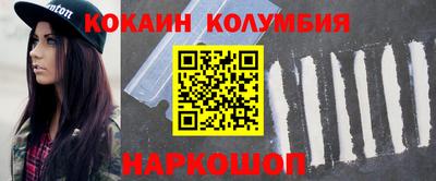 мескалин Ликино-Дулёво