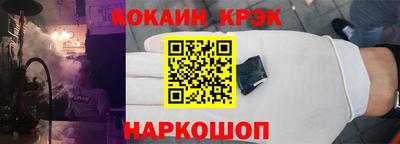 соль ск Ливны