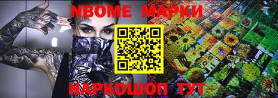 соль ск Ливны