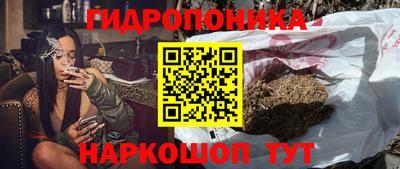 каннабис Лесосибирск