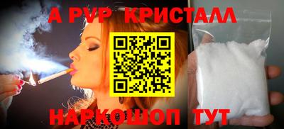 соль ск Ливны