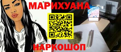 соль ск Ливны