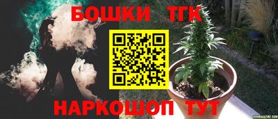 соль ск Ливны