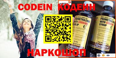 амфетамин Мариинск