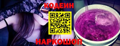 амфетамин Мариинск