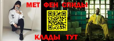 соль ск Ливны