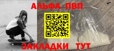 мескалин Ликино-Дулёво