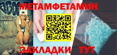 соль ск Ливны