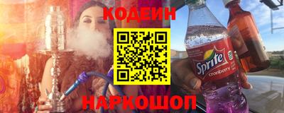 соль ск Ливны