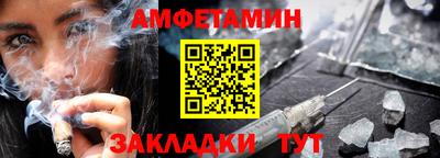 соль ск Ливны