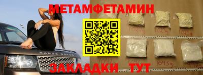 мескалин Ликино-Дулёво