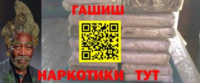 каннабис Лесосибирск
