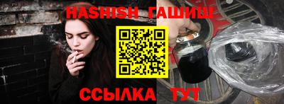 каннабис Лесосибирск