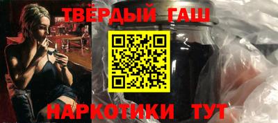 гидра Малгобек