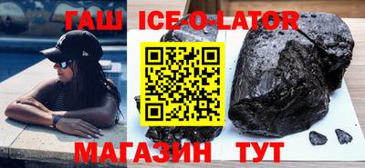 соль ск Ливны