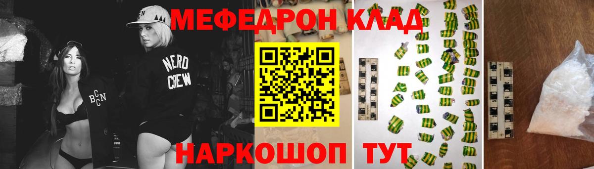 МЕФ мука Елабуга