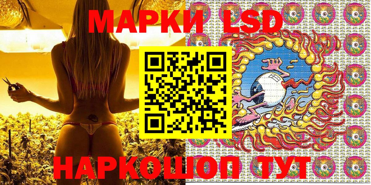Марки 25I-NBOMe 1500мкг  Вход с VPN  Елабуга  Марки 25I-NBOMe 1500мкг 