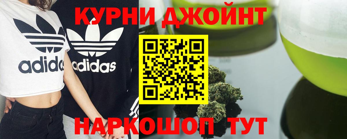 Каннабис MAZAR Елабуга
